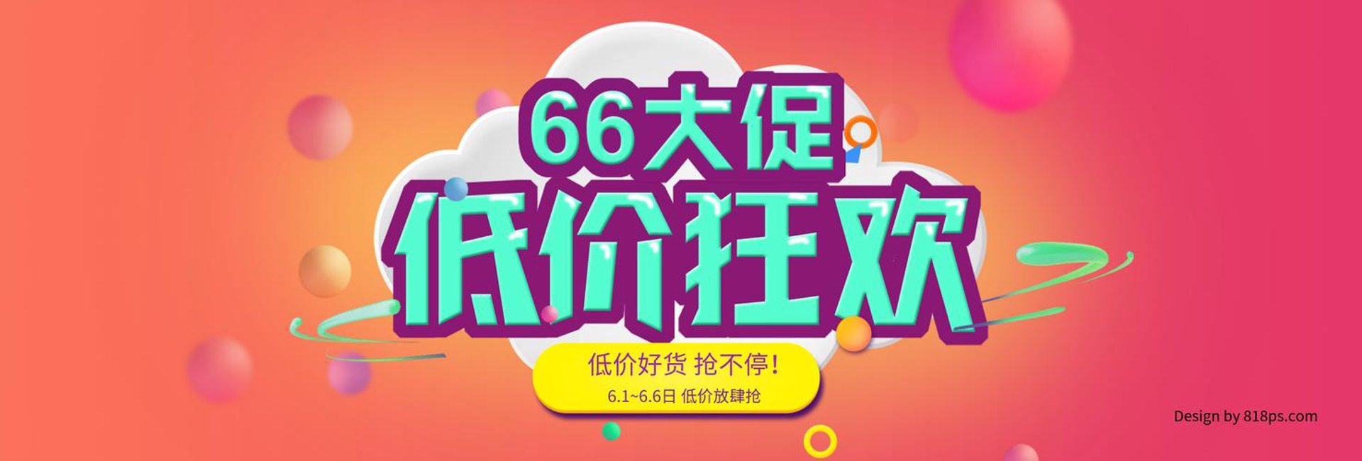 东隆盛恒商贸